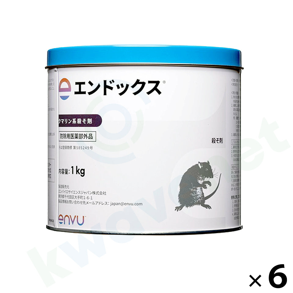 ネズミ駆除剤 エンドックス 1kg