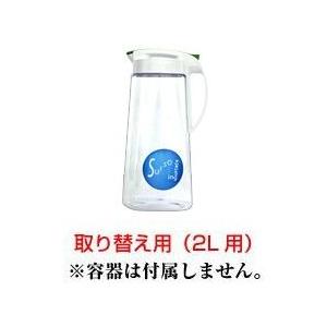 すいそいんぐ 飲料用 2L（取替用）
