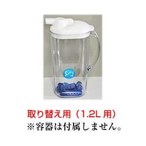 すいそいんぐ 飲料用 1.2L（取替用）