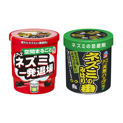 ネズミ一発退場（くん煙タイプ）&ネズミのみはり番のセット
