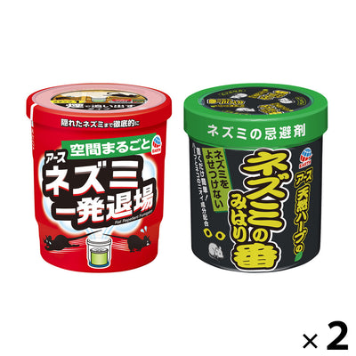 ネズミ一発退場（くん煙タイプ）&ネズミのみはり番のセット
