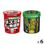 ネズミ一発退場（くん煙タイプ）&ネズミのみはり番のセット