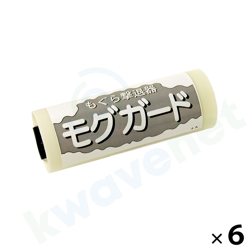もぐら撃退器 モグガード