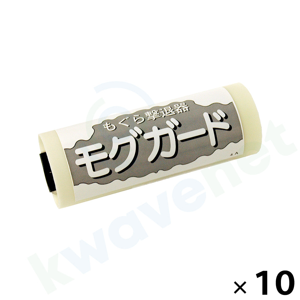 もぐら撃退器 モグガード