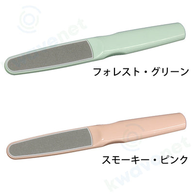 介護用ダイヤモンド爪やすり NELFA W（ネルファ・ダブル）