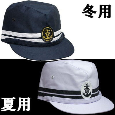 旧海軍艦内帽 2点セット