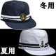 旧海軍艦内帽 2点セット