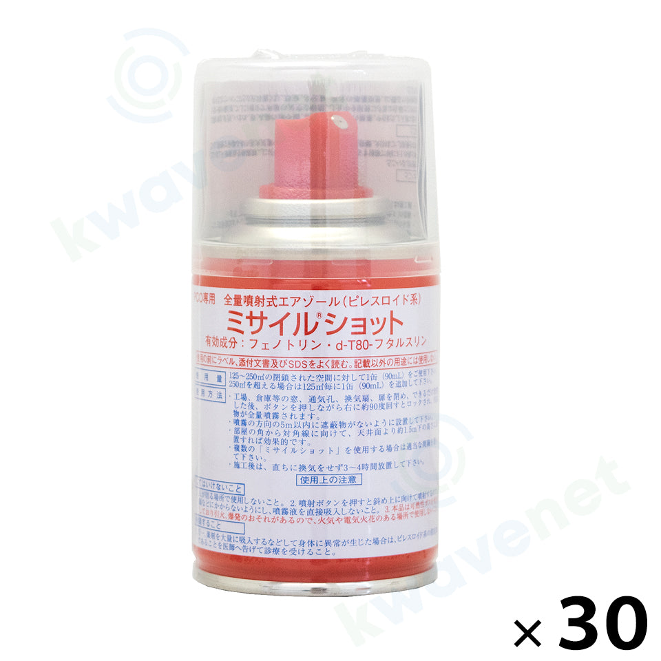 ミサイルショット 90ml