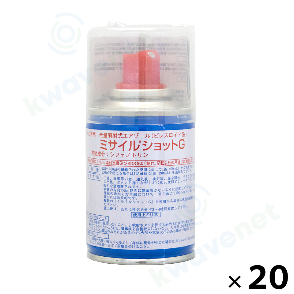 ミサイルショットG 90ml