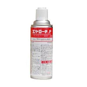ゴキブリ駆除 スプレー 業務用 エヤローチP 420ml