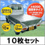 軽トラック用 荷台シート ［代金引換：不可］