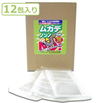屋内用ムカデ忌避剤 分包タイプ（12包入）2個セット