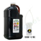 フォックス（キツネ）尿 ガロンボトル（3.8L）（専用容器12個付き）