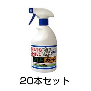 ハトガード