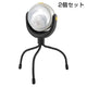 どこでも取り付け 人感センサーライト LED 2個セット［代金引換：不可］