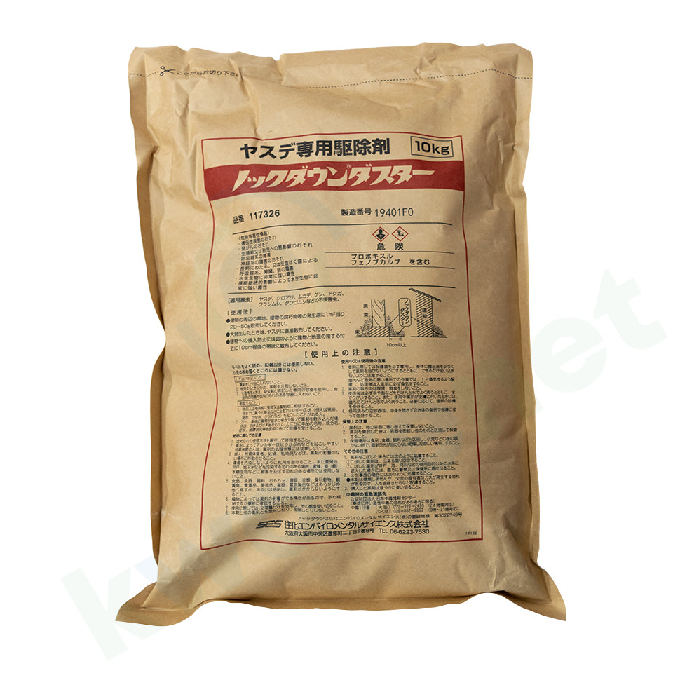 ノックダウンダスター 10kg