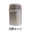 金鳥 虫よけカトリス プロ用 本体（カートリッジ付）［代金引換：不可］