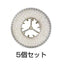 金鳥 虫よけカトリスプロ用 カートリッジ ストロング
