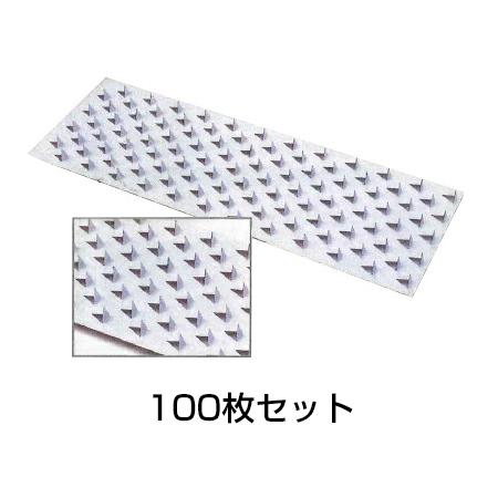 とおせんぼ［代金引換：不可］