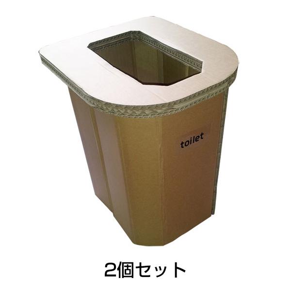 組み立て式 ダンボールトイレ［代金引換：不可］