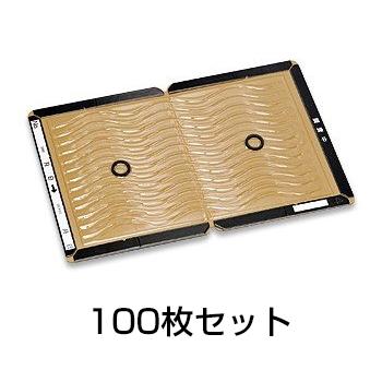 プロボードBT
