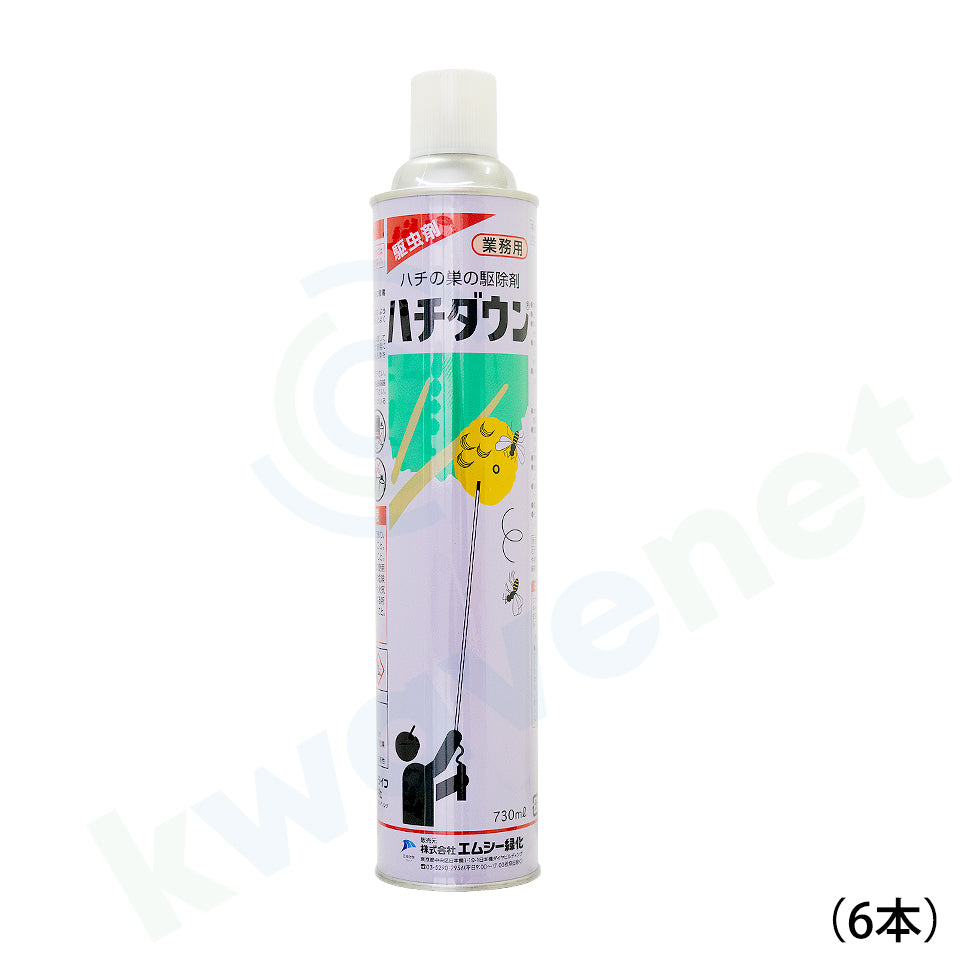 ハチダウン 730ml