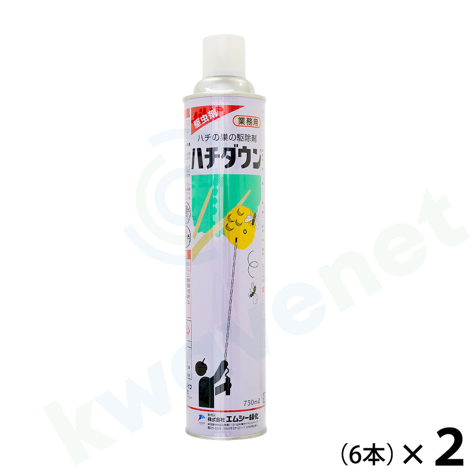 ハチダウン 730ml