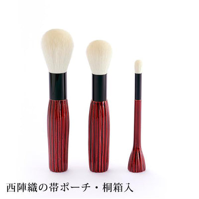 化粧筆セット（西陣織の帯ポーチ・桐箱入り）古羊毛 会津塗 しのぎ 雪月花「雪」［代金引換：不可］
