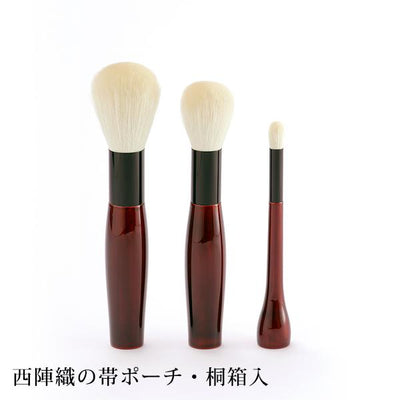 化粧筆セット（西陣織の帯ポーチ・桐箱入り） 古羊毛 会津塗 はなぬり 雪月花「月」［代金引換：不可］