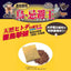 金太郎 鳥・忌避王 100g×2個入り