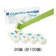 ムシポンポケット3・PLUS用 捕虫紙 20箱セット