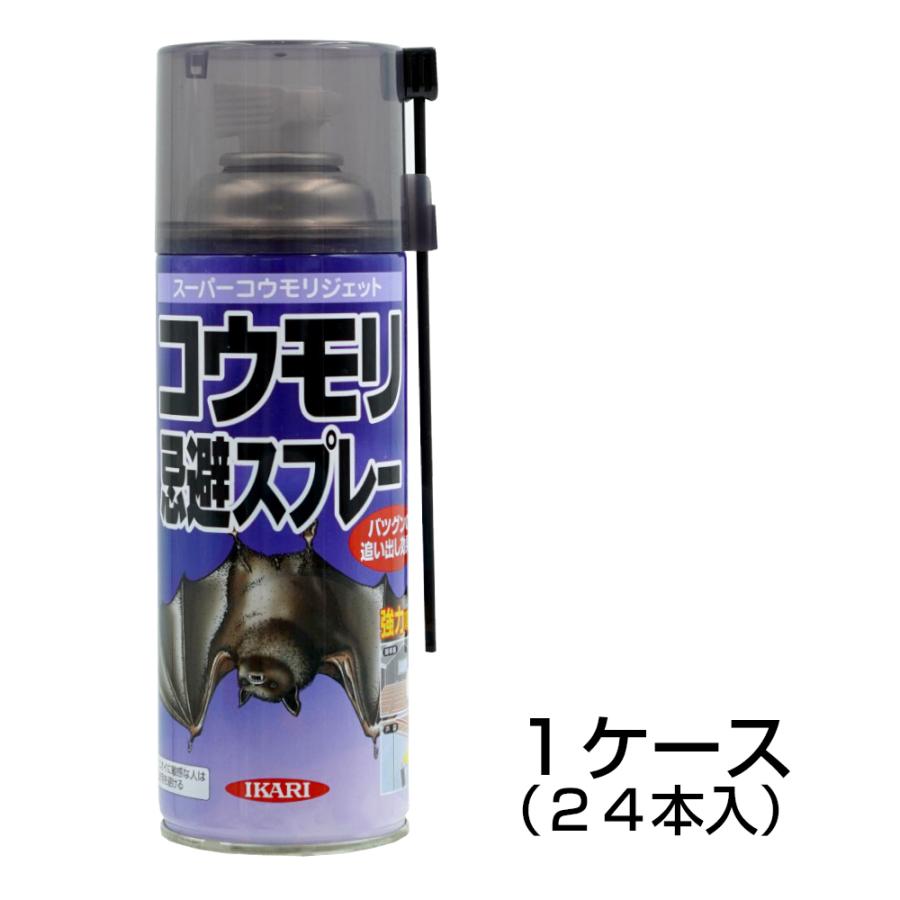 コウモリよけ スプレー［代金引換：不可］
