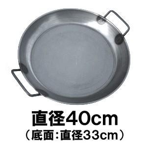 パエリアパン 40cm［代金引換：不可］