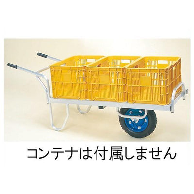 アルミ製 コンテナカー コンテナ3個用 - 個人宅［代金引換：不可］