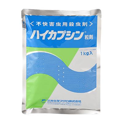 ユスリカ – あっと解消