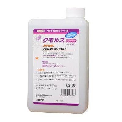 業務用 クモルスストレート 1kg［代金引換：不可］