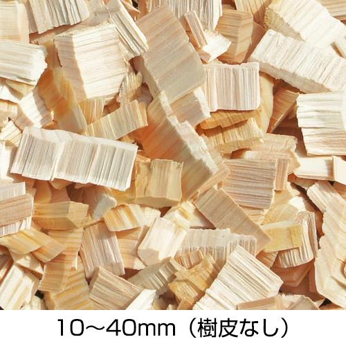 ウッドチップ 国産ひのき（樹皮なし）［代金引換：不可］