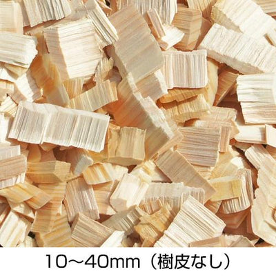 ウッドチップ 国産ひのき（樹皮なし）［代金引換：不可］
