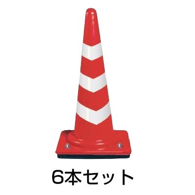 ウェイト付きコーン（反射3段巻き） 3kg 6本セット［代金引換：不可］