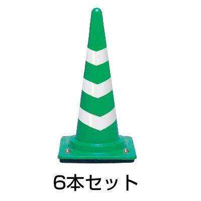 ウェイト付きコーン（反射3段巻き） 3kg 6本セット［代金引換：不可］