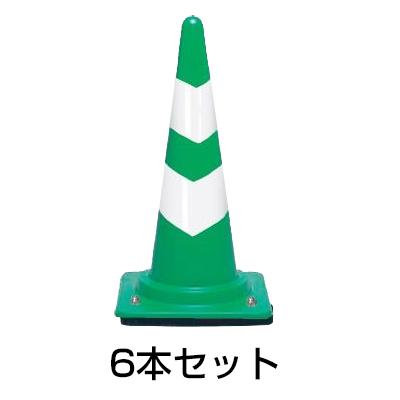 ウェイト付きコーン（高輝度2段巻き） 3kg 6本セット［代金引換：不可］