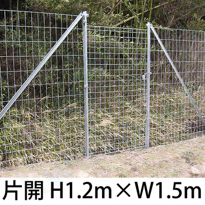 金網門扉 軽量 片開き H1.2m×W1.5m（両柱） - 法人名義［代金引換：不可］