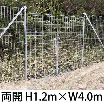 金網門扉 軽量 両開き H1.2m×W4.0m - 法人名義［代金引換：不可］