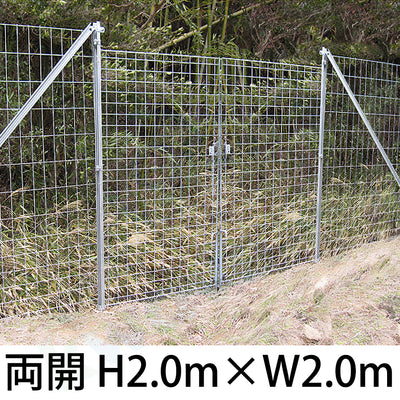 金網門扉 軽量 両開き H2.0m×W2.0m - 法人名義［代金引換：不可］