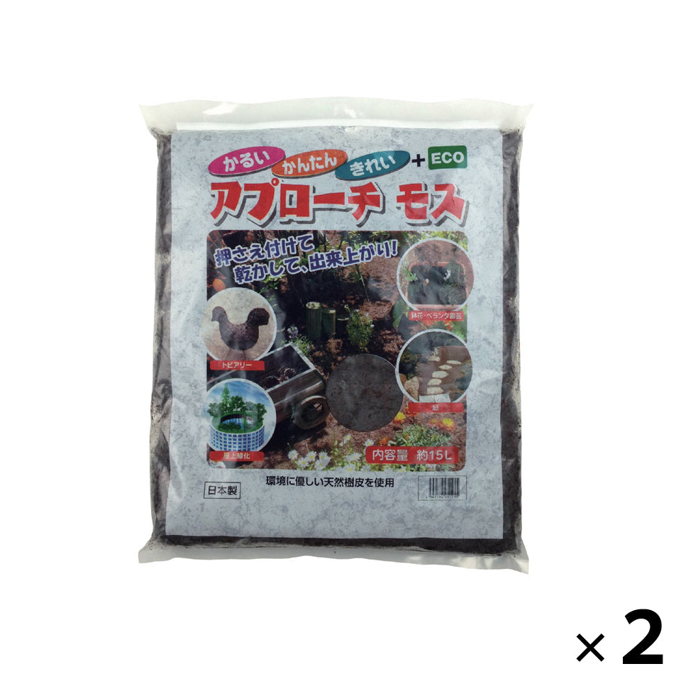 雑草が生えにくい アプローチモス ［代金引換：不可］