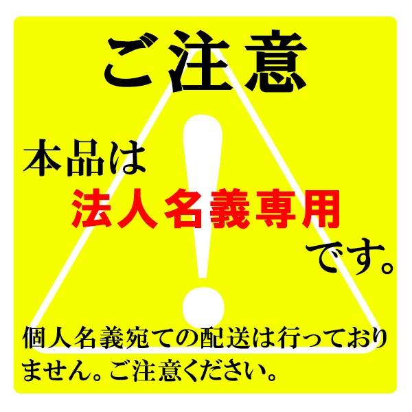 シロアリスーパー2１低臭性 １８Ｌ クリア - 法人名義［代金引換：不可］