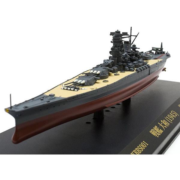 1/1100 戦艦大和 1945（完成品）