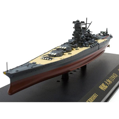 1/1100 戦艦大和 1945（完成品）