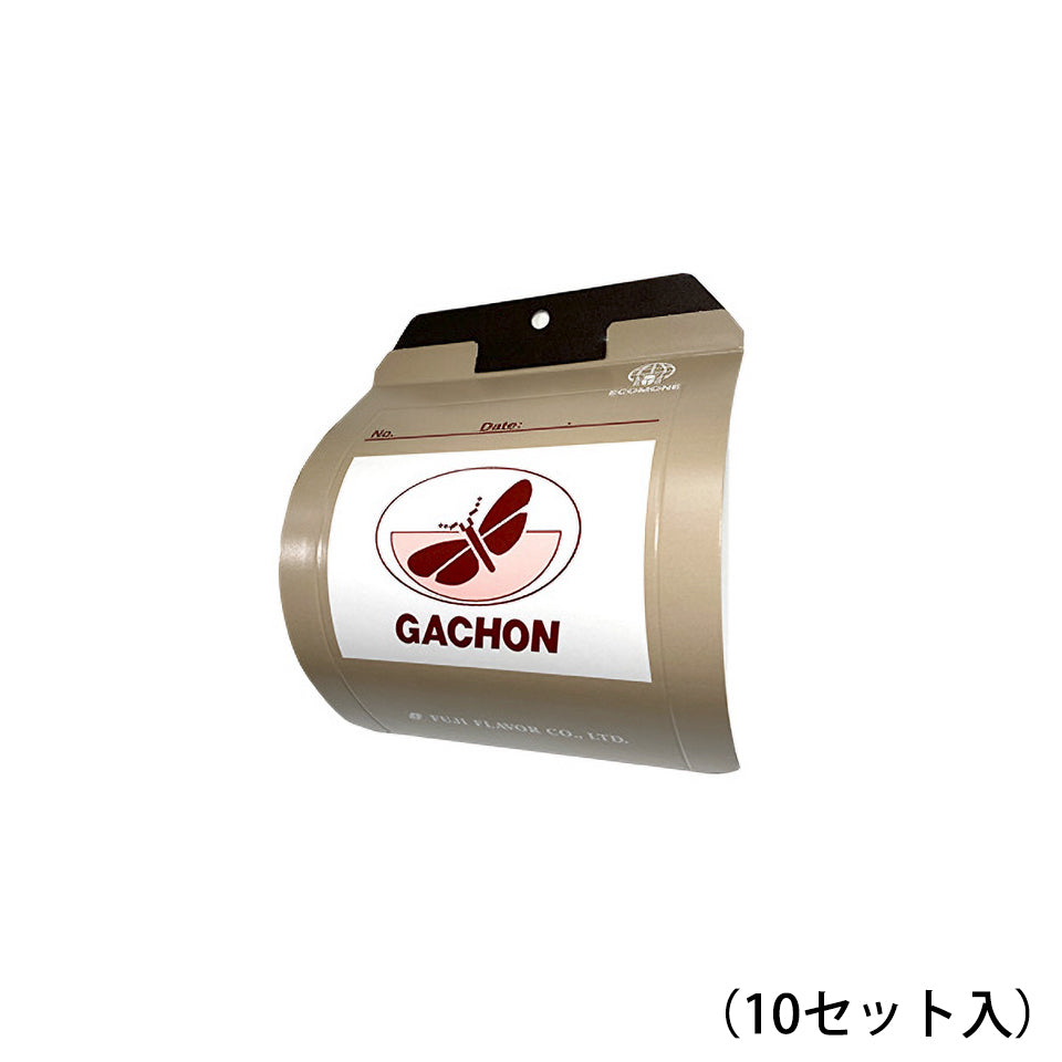 フジトラップ・ガチョン ノシメマダラメイガ用 10セット入り［代金引換：不可］
