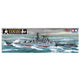 タミヤ 1/350スケール 日本戦艦大和 リニューアル版